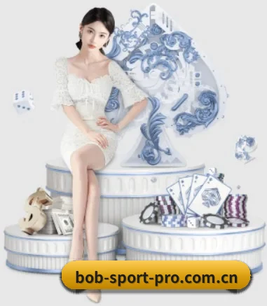 bob体育 APP 界面